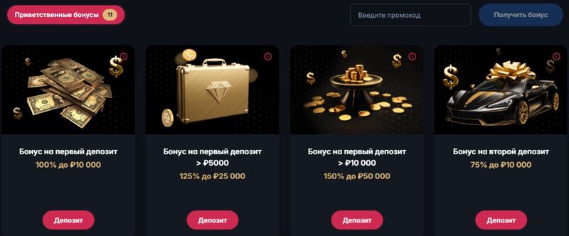 Hype casino